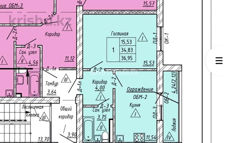 1-комнатная квартира · 38 м² · 5/5 этаж, Назарбаева за 15.5 млн ₸ в Петропавловске — фото 3