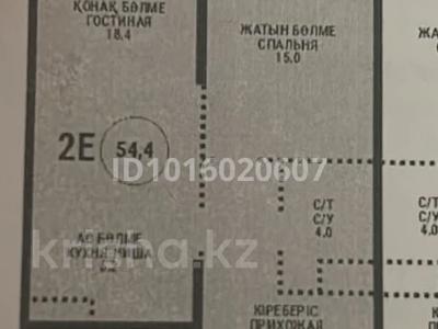 2-комнатная квартира · 54.4 м² · 5/9 этаж, Каныша Сатпаева 90а/1 за 52 млн ₸ в Алматы, Бостандыкский р-н
