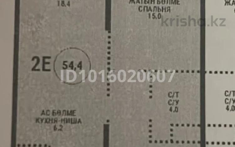 2-комнатная квартира · 54.4 м² · 5/9 этаж, Каныша Сатпаева 90а/1 за 52 млн ₸ в Алматы, Бостандыкский р-н — фото 2