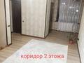 Отдельный дом · 4 комнаты · 240 м² · 7 сот., Коркыт ата 33 за 130 млн ₸ в Туздыбастау (Калинино) — фото 8