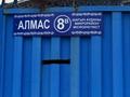 6-комнатный дом помесячно, 450 м², 12 сот., мкр Алмас 8-Б за 1.5 млн 〒 в Алматы, Ауэзовский р-н — фото 3