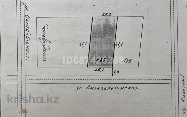 Участок · 10 соток, Амангельдинская 87 за 2.2 млн ₸ в Бурлин — фото 4