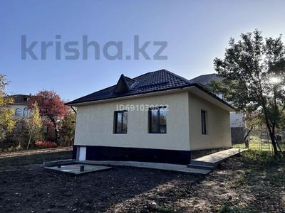Отдельный дом • 3 комнаты • 70 м² • 19 сот., Тамаша за 50 млн 〒 в Кыргауылдах