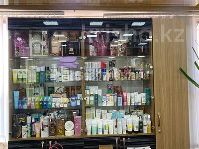 Отдел парфюмерии и косметики, 7 м², бағасы: 500 000 〒 в Усть-Каменогорске