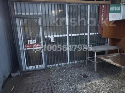 Свободное назначение · 12 м² за 199 000 〒 в Алматы, Наурызбайский р-н