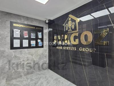 2-комнатная квартира · 55 м² · 5/10 этаж, Абая за 300 000 〒 в Атырау