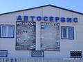 Жқб, автосервистер мен көлік жуу · 490 м², бағасы: 80 млн 〒 в Аксае — фото 2
