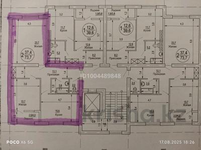 2-бөлмелі пәтер · 73.7 м² · 4/8 қабат, 41-й мкр 5 — Парк Первого Президента, бағасы: 17 млн ₸ в Актау