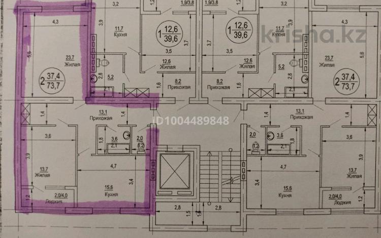 2-комнатная квартира · 73.7 м² · 4/8 этаж, 41-й мкр 5 — Парк Первого Президента за 17 млн ₸ в Актау — фото 2