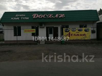 Еркін · 114 м², бағасы: 300 000 〒 в Балпыке Би
