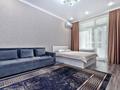 1-комнатная квартира · 40 м² · 3/12 этаж, Санжара Асфендиярова 9 за 15 000 ₸ в Астане, Нура р-н — фото 2
