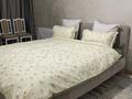 2-бөлмелі пәтер · 56 м² · 1/19 қабат, Абая — Брусиловского, бағасы: 23 000 ₸ в Алматы, Бостандыкский р-н — фото 7