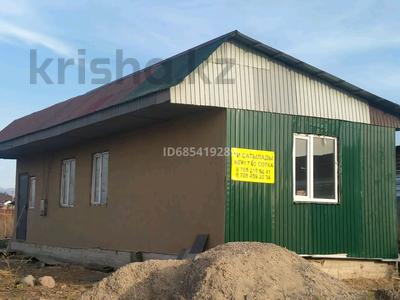 Отдельный дом · 2 комнаты · 54 м² · 7.5 сот., Қайназарская 42 за 8 млн 〒 в 