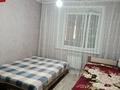 3-комнатная квартира · 70 м² · 3/5 этаж, Юбилейный за 33.5 млн ₸ в Костанае — фото 2