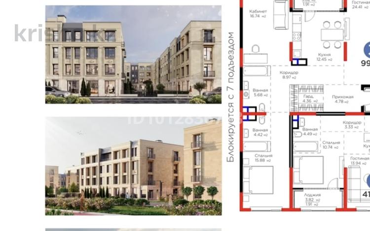 2-комнатная квартира · 63 м² · 2/4 этаж, Кульджинский тр-т 80/1 за 67 млн ₸ в Алматы, Медеуский р-н — фото 2