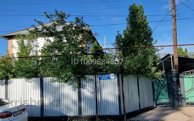 Жеке үй · 6 бөлме · 157.4 м² · 7.14 сот., Жамбыла 131 Б — Возле центрального рынка Абай Жапар, бағасы: 35 млн ₸ в Узынагаш — фото 35