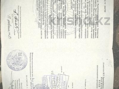 Дача · 1 комната · 20 м² · 8 сот., Селекционная за 5 млн ₸ в Уральске