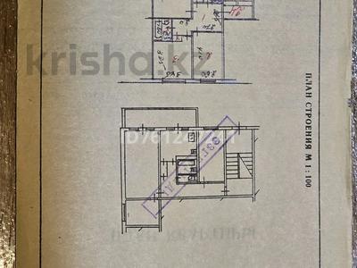 3-бөлмелі пәтер · 62.7 м² · 2/5 қабат, Мкр. Север 60, бағасы: 33 млн ₸ в Шымкенте, Аль-Фарабийский р-н