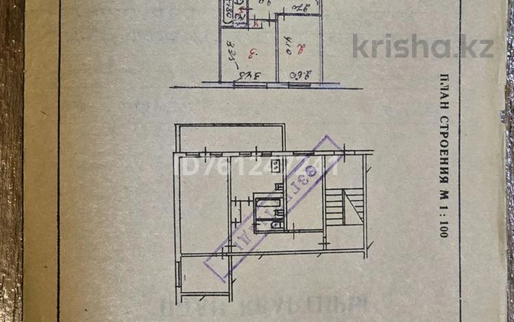 3-бөлмелі пәтер · 62.7 м² · 2/5 қабат, Мкр. Север 60, бағасы: 33 млн ₸ в Шымкенте, Аль-Фарабийский р-н — фото 2