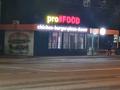 Свободное назначение, магазины и бутики, общепит · 40 м² за 400 000 ₸ в Актобе, мкр 5 — фото 3