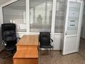 Офисы · 12 м² за 130 000 ₸ в Алматы, Бостандыкский р-н — фото 4