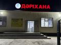 Свободное назначение, медцентры и аптеки · 90 м² за 18 млн ₸ в Бадаме — фото 7