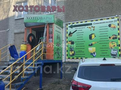 Свободное назначение · 31 м² за 27 млн ₸ в Усть-Каменогорске