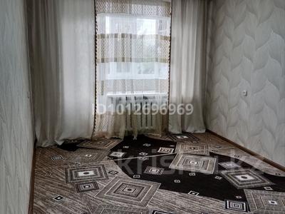 2-комнатная квартира · 45 м² · 3/9 этаж, 50 лет октября 29 за 11.5 млн ₸ в Рудном