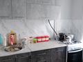 2-комнатная квартира · 45 м² · 3/9 этаж, 50 лет октября 29 за 11.5 млн ₸ в Рудном — фото 14