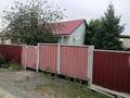 Часть дома · 3 комнаты · 60 м² · 6 сот., 11 линейная — Северный поселок за 16 млн ₸ в Экибастузе — фото 2