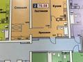 2-комнатная квартира · 71 м² · 3/9 этаж, Микрорайон Береке 61 за 37 млн ₸ в Костанае — фото 32