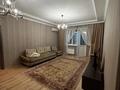 2-бөлмелі пәтер · 109 м² · 7 қабат, Абая 150/230, бағасы: 450 000 ₸ в Алматы, Бостандыкский р-н — фото 7