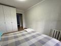 3-комнатная квартира · 53.9 м² · 4/5 этаж, Сатпаева 19 за 22.5 млн ₸ в Павлодаре — фото 4