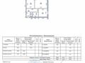2-комнатная квартира · 72.6 м² · 3/3 этаж, Микрорайон Юго-Восток 111 за ~ 18.2 млн ₸ в Уральске — фото 11