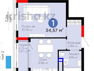 1-комнатная квартира · 34 м² · 3/9 этаж, Бухар жырау 57/6 за 26.8 млн 〒 в Астане, Нура р-н