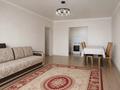 3-комнатная квартира · 105 м², Сыганак за ~ 50 млн ₸ в Астане, Есильский р-н — фото 5