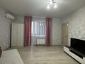 1-комнатная квартира · 42 м² · 11/12 этаж, Каныша Сатпаева 55/5 за 13 000 ₸ в Усть-Каменогорске