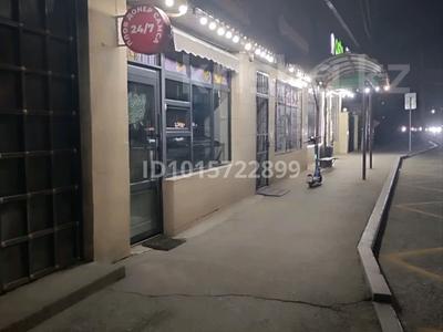Сұлулық салондары · 90 м², бағасы: 450 000 ₸ в Алматы, Алатауский р-н