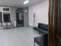 Салоны красоты · 90 м² за 450 000 ₸ в Алматы, Алатауский р-н — фото 6