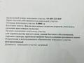 Еркін, кеңселер, дүкендер мен бутиктер, қоймалар, жқб, автосервистер мен көлік жуу, қоғамдық тамақтану орны, сұлулық салондары, монша, қонақ үй және демалыс орындары, медорталықтар мен дәріханалар, білім орталықтары, ойын-сауық • 126 м², бағасы: 28.5 млн 〒 в Шымкенте, Каратауский р-н — фото 3