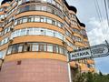 4-комнатная квартира · 190 м² · 2/7 этаж, Толстого 8 за 89 млн ₸ в Павлодаре — фото 24