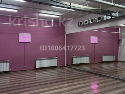 Фитнес и спорт · 150 м² за 10 000 〒 в Алматы, Бостандыкский р-н