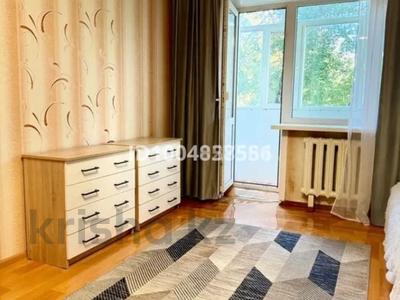 1 бөлме · 32 м² · 3 қабат, А. Молдагуловой 34, бағасы: 80 000 ₸ в Астане, Сарыарка р-н
