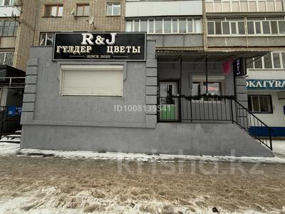 Кеңселер, дүкендер мен бутиктер · 112 м², бағасы: 55 млн 〒 в Уральске