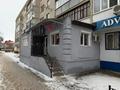 Кеңселер, дүкендер мен бутиктер · 112 м², бағасы: 55 млн 〒 в Уральске — фото 2