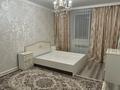 2-комнатная квартира · 66.9 м², Аманжол Болекпаев 12 за 35.5 млн ₸ в Астане, Алматы р-н — фото 3