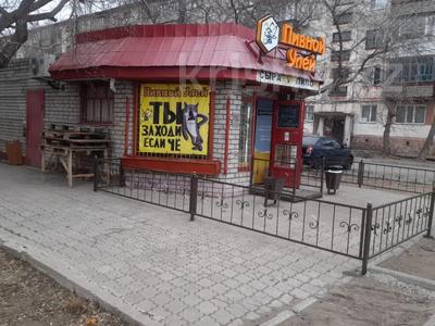 Магазин, 45.5 м² за 20.7 млн 〒 в Павлодаре
