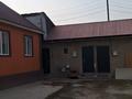 Отдельный дом · 3 комнаты · 80 м² · 4.7 сот., мкр Шанырак-2 8/1 — Жанқожа-батыр за 50 млн ₸ в Алматы, Алатауский р-н — фото 2
