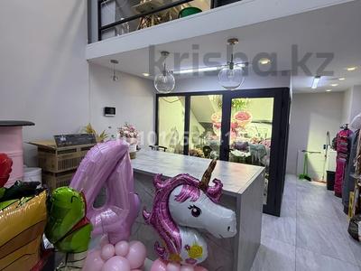 Еркін · 35 м², бағасы: 350 000 ₸ в Алматы, Бостандыкский р-н