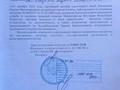 Жер телімі · 4.5 сотық, Кииз 5 — 19 паварот, бағасы: 6 млн ₸ в Каскелене